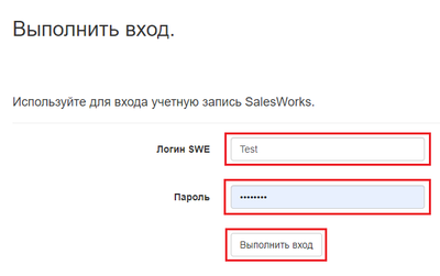 Login